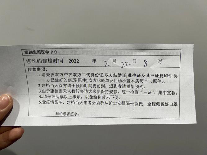 安排试管代怀是否合法【试管代怀是否合法：法律与伦理的边界探讨】